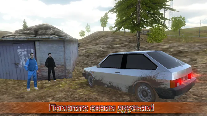 Скриншот 2/8