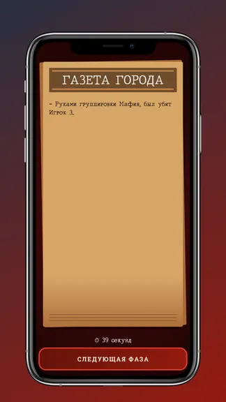 Скриншот 5/5