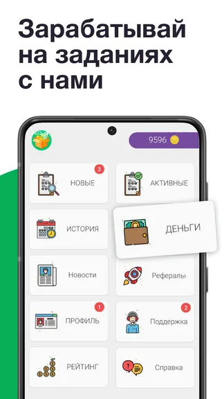 Скриншот 1/4