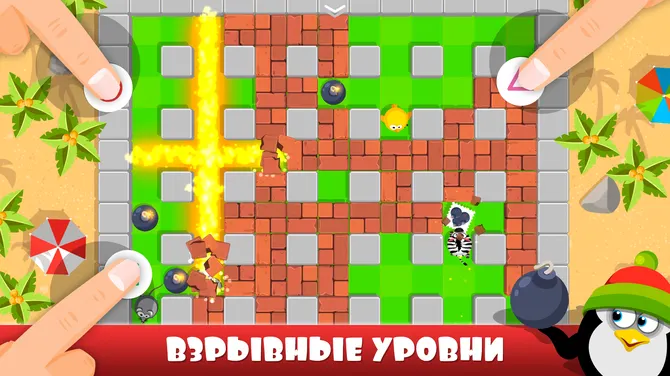 Скриншот 1/7