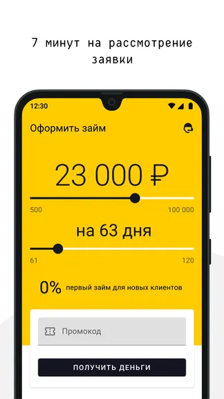 Скриншот 3/5