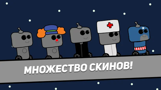 Скриншот 1/2