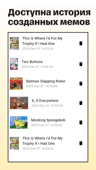 Скриншот 4/4