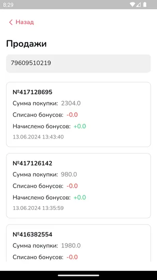 Скриншот 6/6