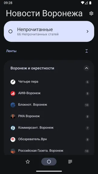 Скриншот 4/6