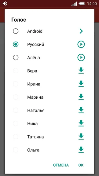 Скриншот 6/8