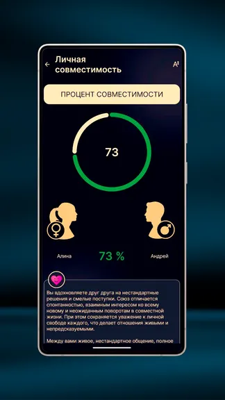 Скриншот 7/8