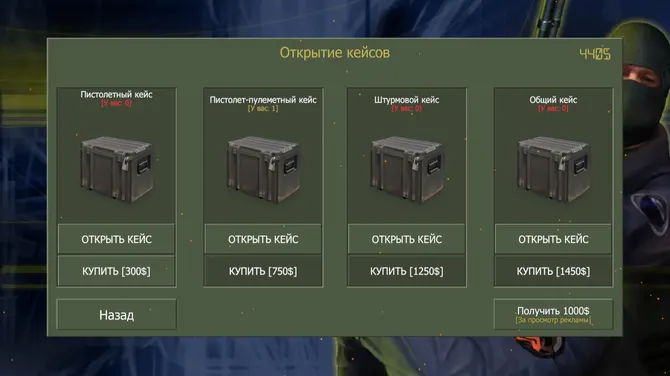 Скриншот 4/6