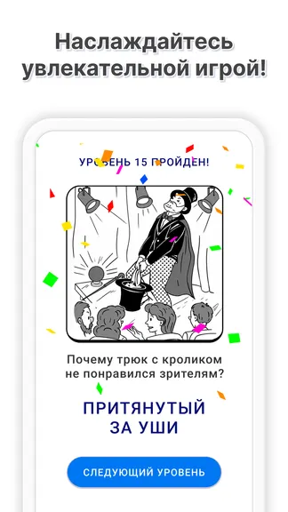 Скриншот 4/5