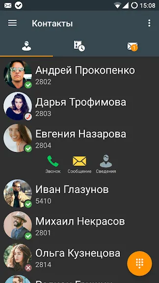 Скриншот 2/8