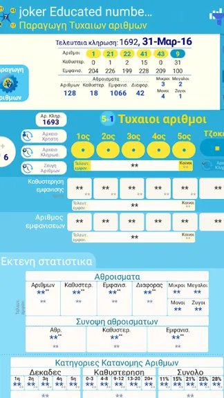 Скриншот 2/9