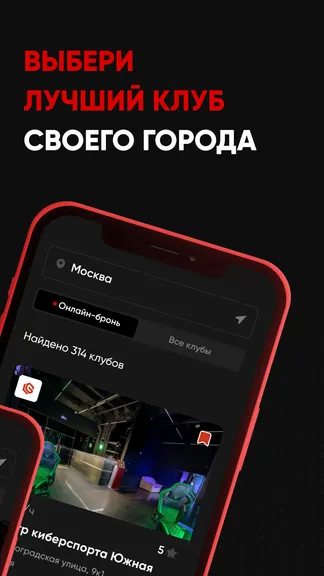 Скриншот 2/5