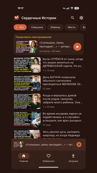 Скриншот 3/6