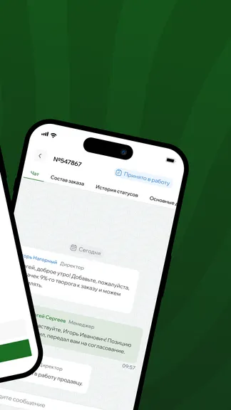 Скриншот 4/4