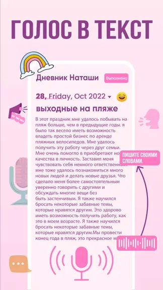 Скриншот 3/5