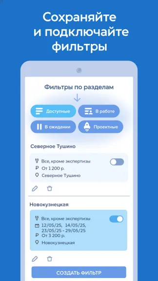 Скриншот 3/4