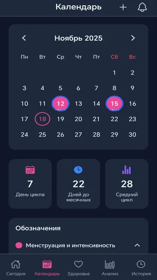 Скриншот 5/5