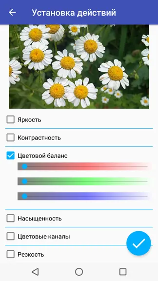Скриншот 1/5