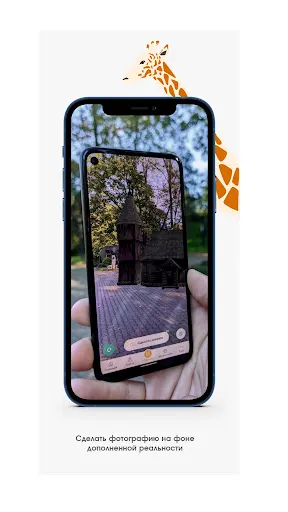 Скриншот 2/8