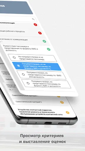 Скриншот 4/4