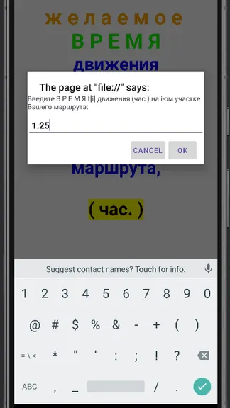 Скриншот 5/10