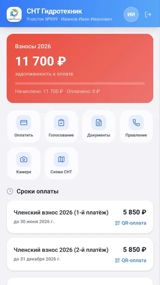 Скриншот 1/3