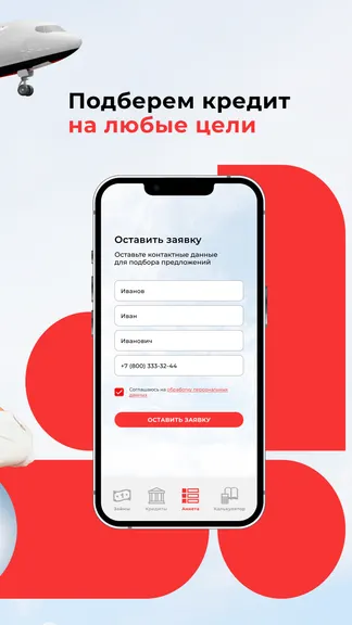 Скриншот 5/5