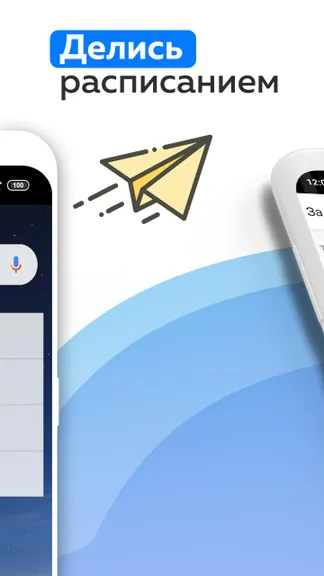 Скриншот 4/5