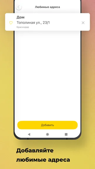 Скриншот 5/8