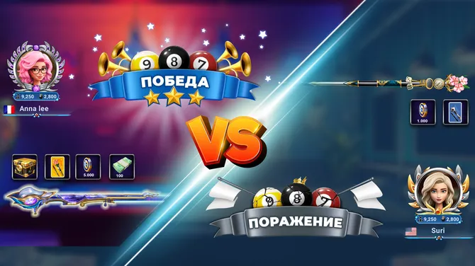 Скриншот 3/8