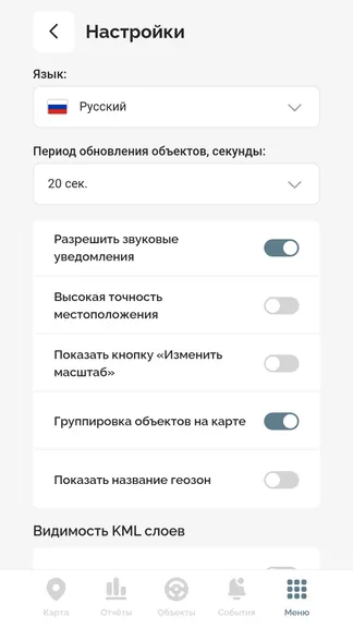 Скриншот 8/9