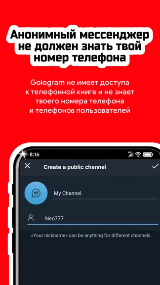 Скриншот 2/7