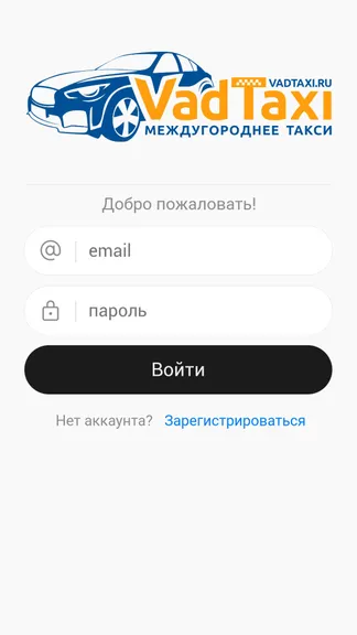 Скриншот 1/5