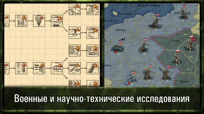 Скриншот 4/5