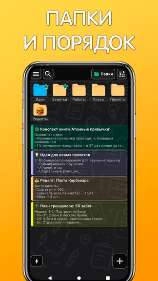 Скриншот 2/10