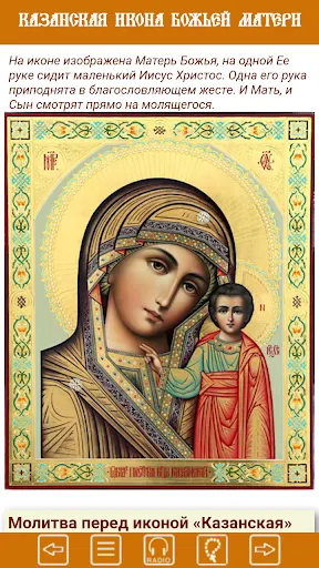 Скриншот 1/5