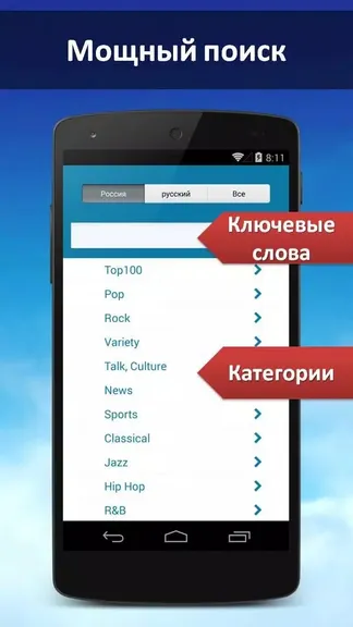 Скриншот 3/3