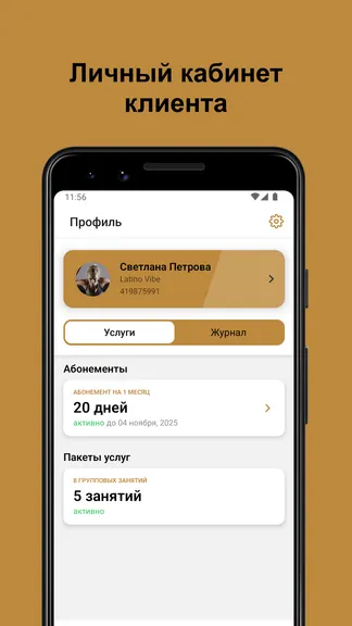 Скриншот 3/6