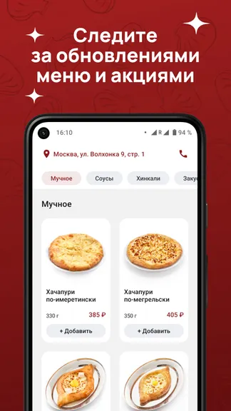 Скриншот 3/5