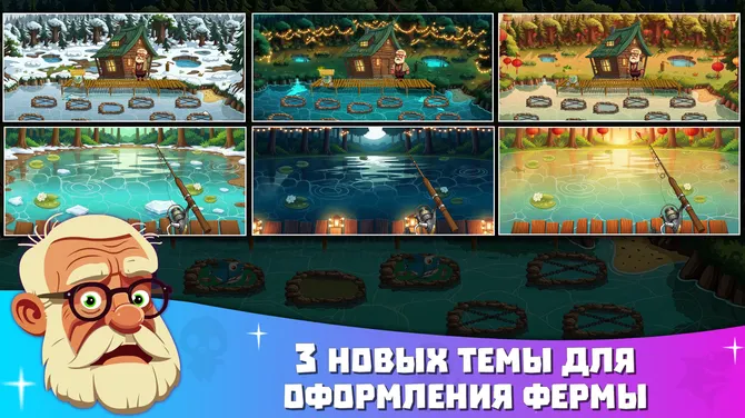 Скриншот 8/8