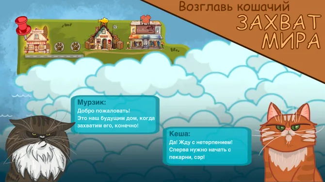 Скриншот 1/5