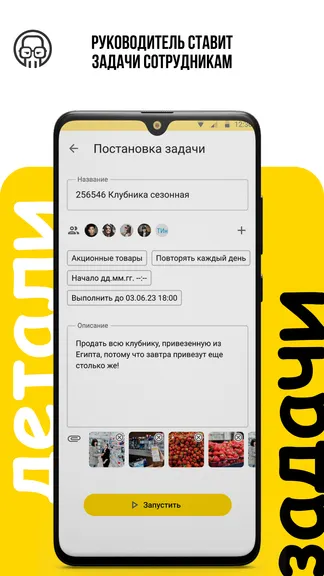 Скриншот 5/8