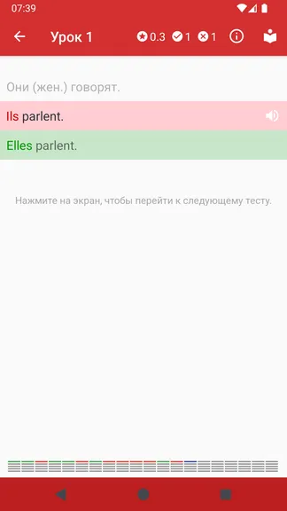 Скриншот 4/4