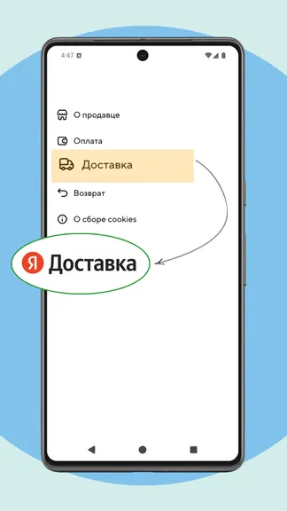 Скриншот 4/4