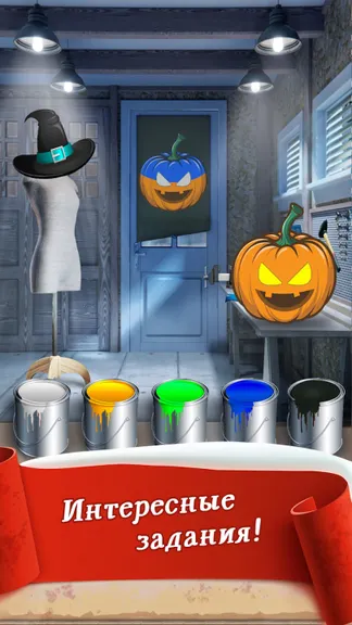 Скриншот 6/8