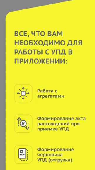 Скриншот 5/6