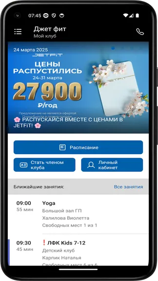 Скриншот 4/5