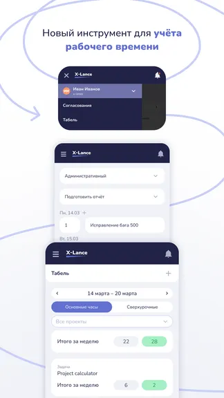 Скриншот 4/6