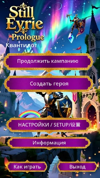Скриншот 1/4