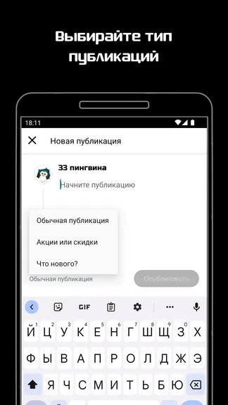 Скриншот 5/6